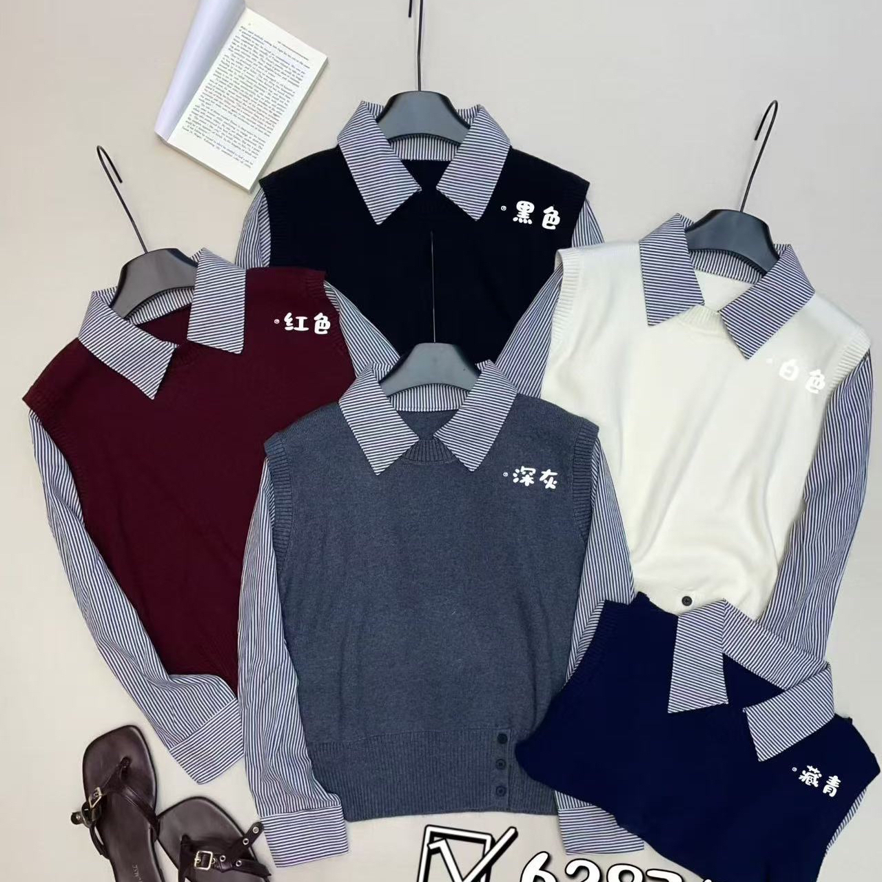 秋冬新款重工拼接假两件针织衫女百搭显瘦洋气上衣