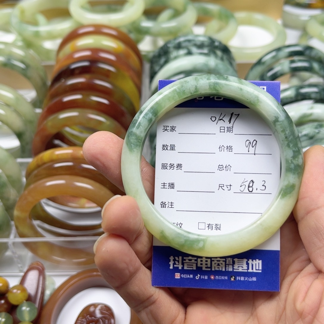 透闪石-蛇纹石玉手镯未镶嵌
