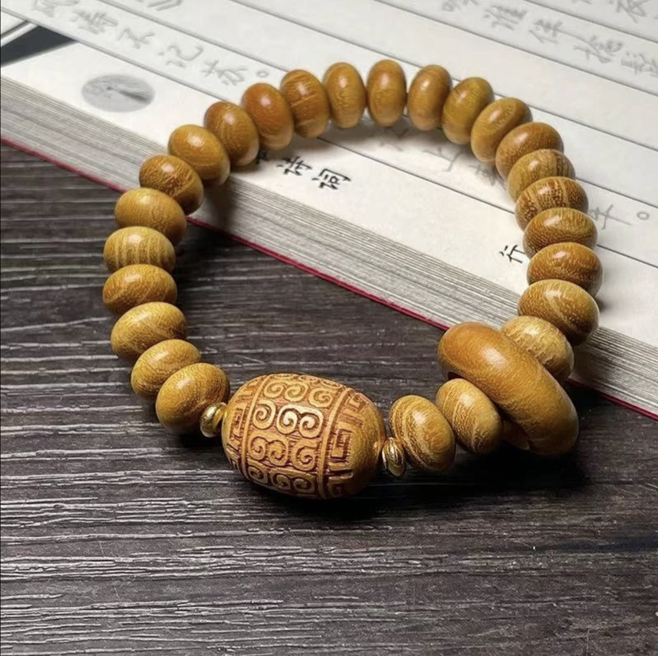 黄金檀手串（算盘珠）A019精美手串 高端文玩手串 手串 挂-（无礼盒）