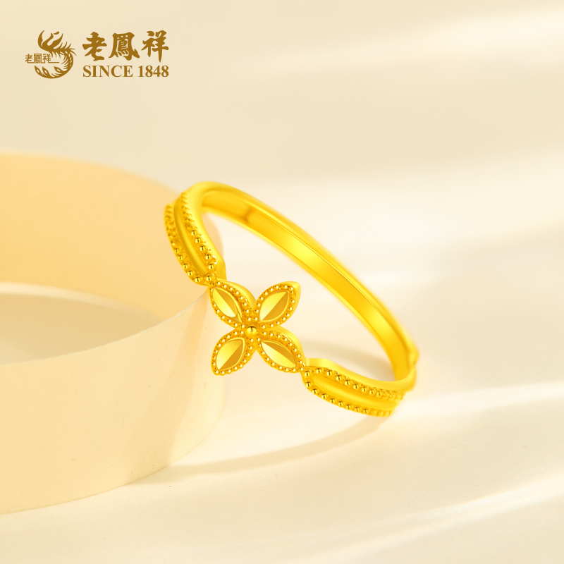 老鳯祥时尚甜美款足金四叶草戒指幸运草幸福美好送女友老婆*商城