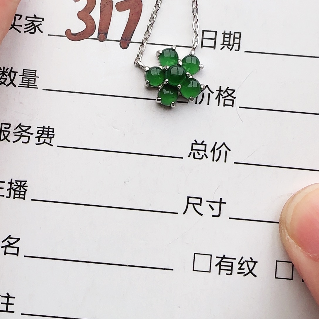 银S925镶嵌戒指翡翠戒指