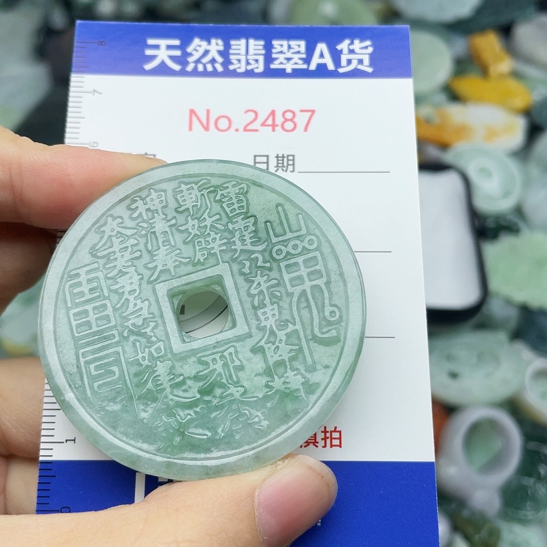 翡翠未镶嵌颈饰2487…..