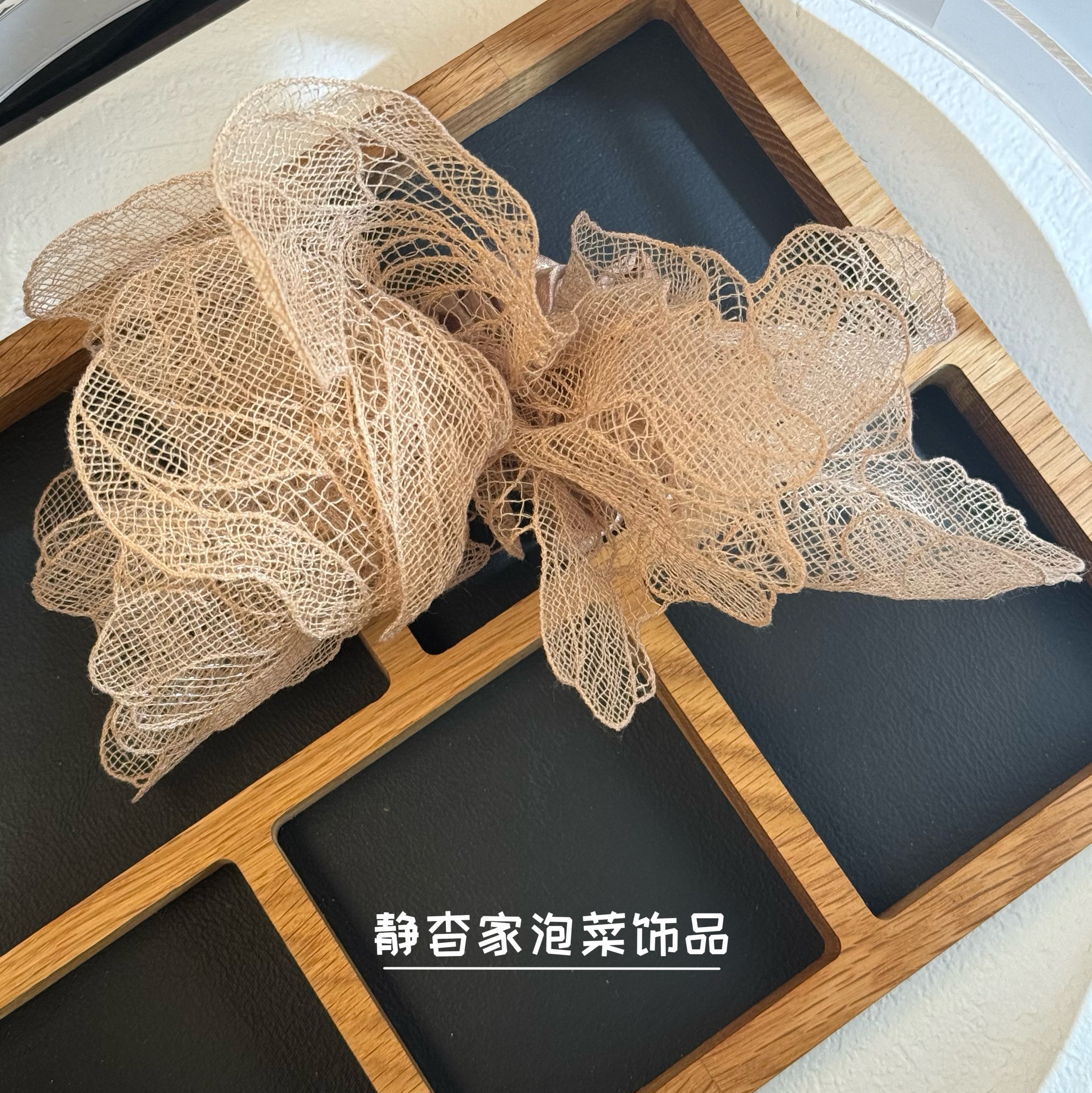 静杳家韩国进口咖色手工蕾丝超仙镂空仙女风大肠圈发圈头绳发绳