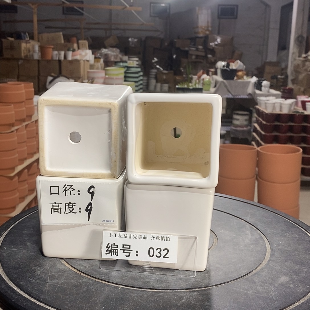 微瑕花盆-032-口9×9-4个