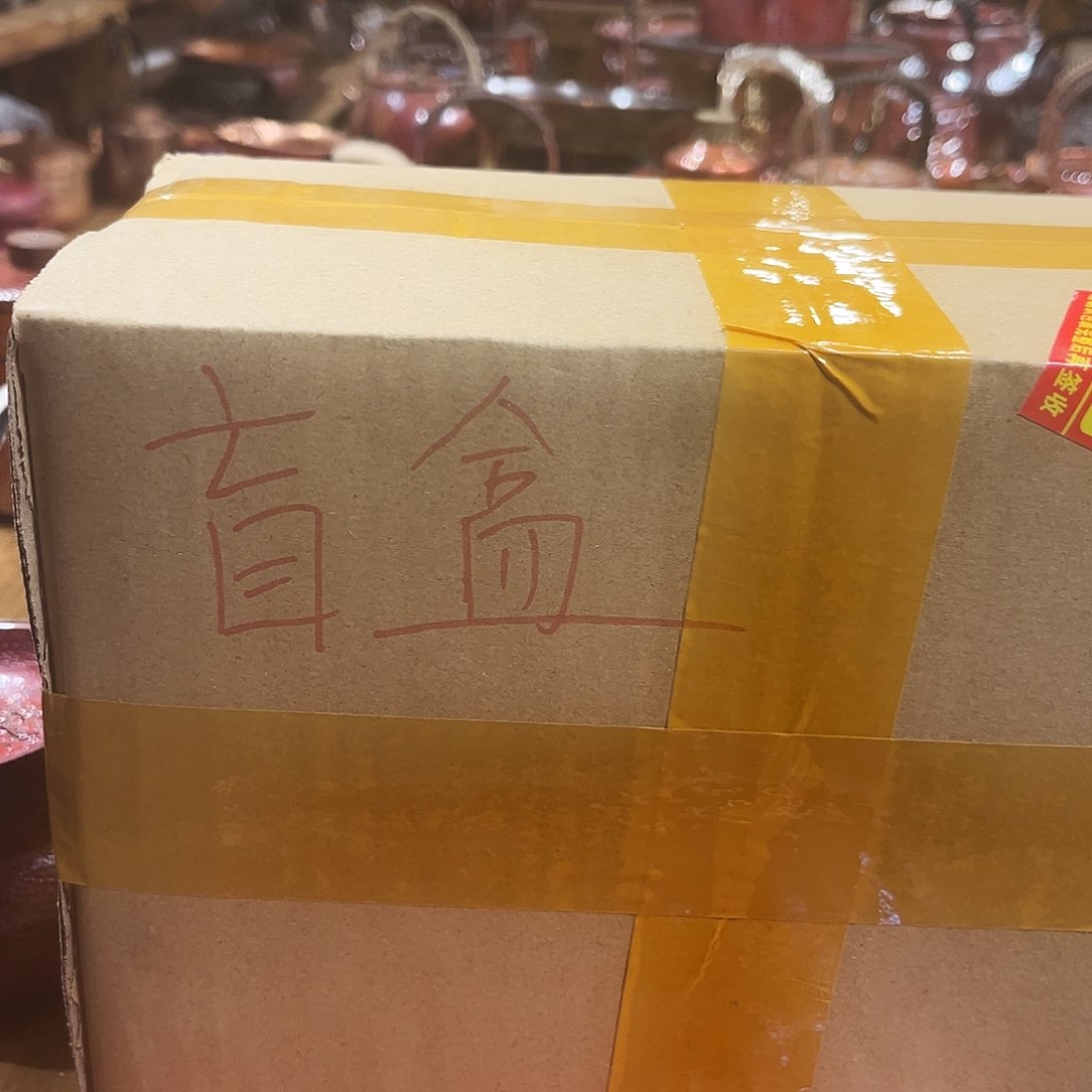 盲盒1 手工锻打工艺