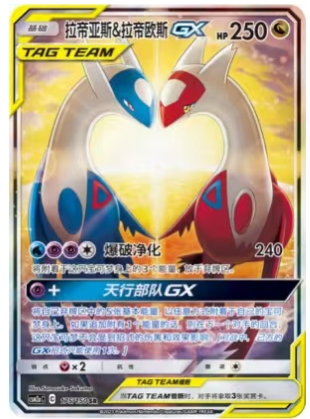 PTCG游客阿塞加加乐大作战集换式卡牌代拆