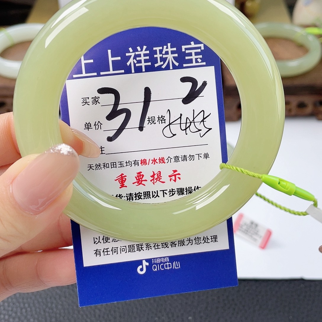 和田玉未镶嵌手镯