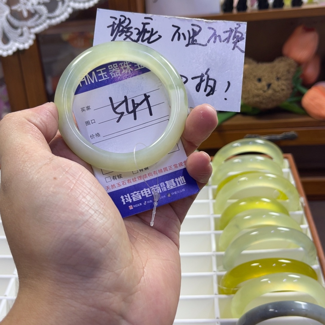 蛇纹石玉未镶嵌手镯188