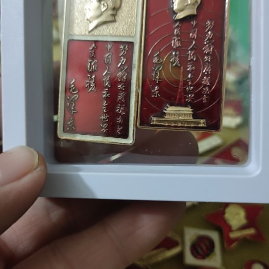 用***0像章收藏像章收藏像章