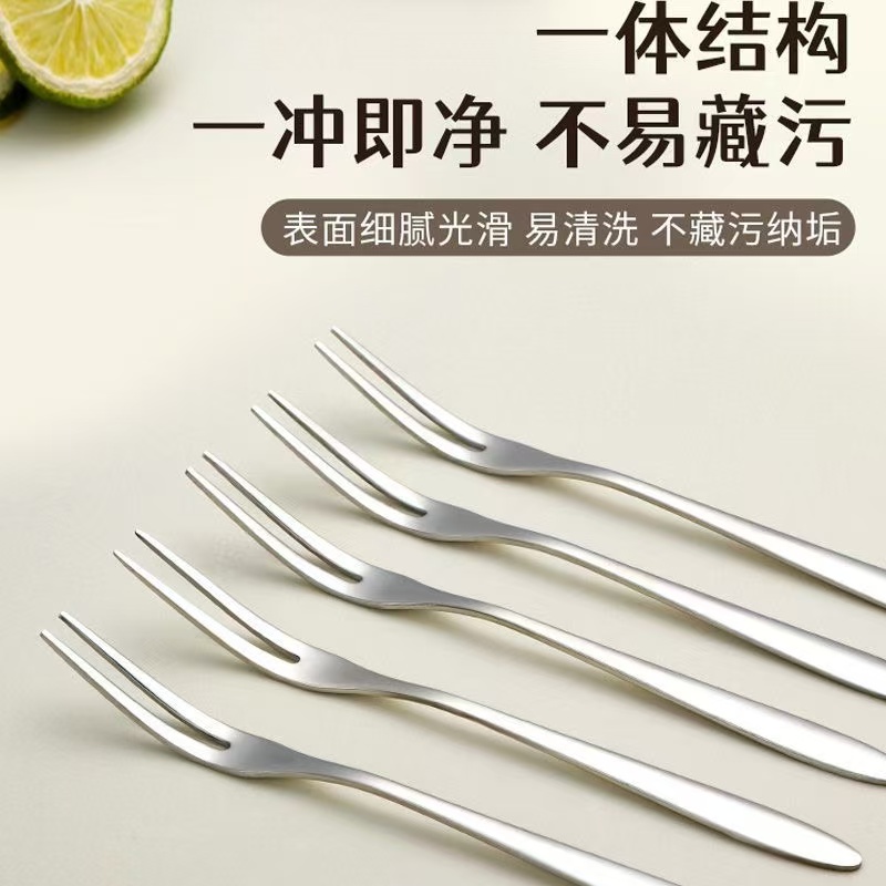 DCDC【五支装】不锈钢创意水果叉子家用轻奢可爱蛋糕甜品叉