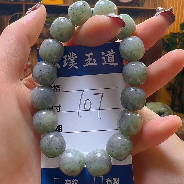 和田玉手串未镶嵌风**叶