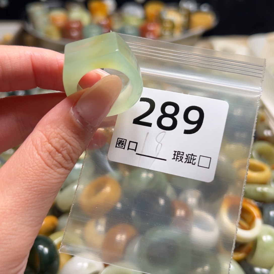 烟***菲蛇纹石玉未镶嵌戒指