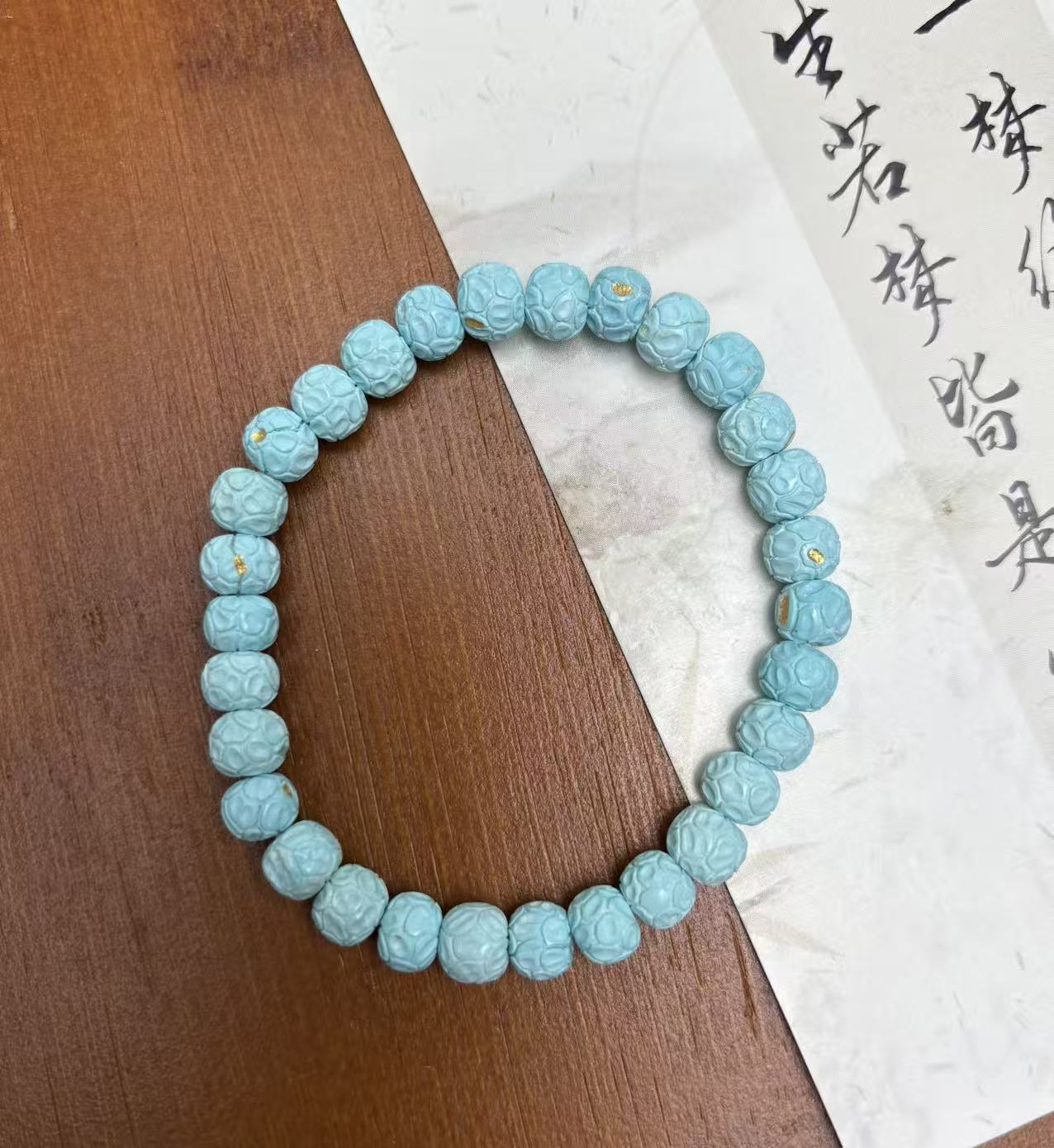 绿松石炸裂珠老型单圈