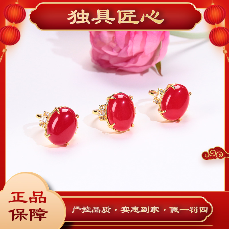 天然玉石保真JZH182-2  时尚豪镶珠宝戒指 多样性发其一