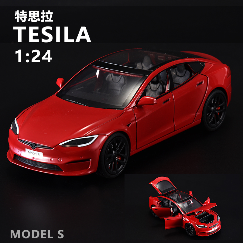 1:24特斯拉modelS合金车模型摆件收藏送礼礼物