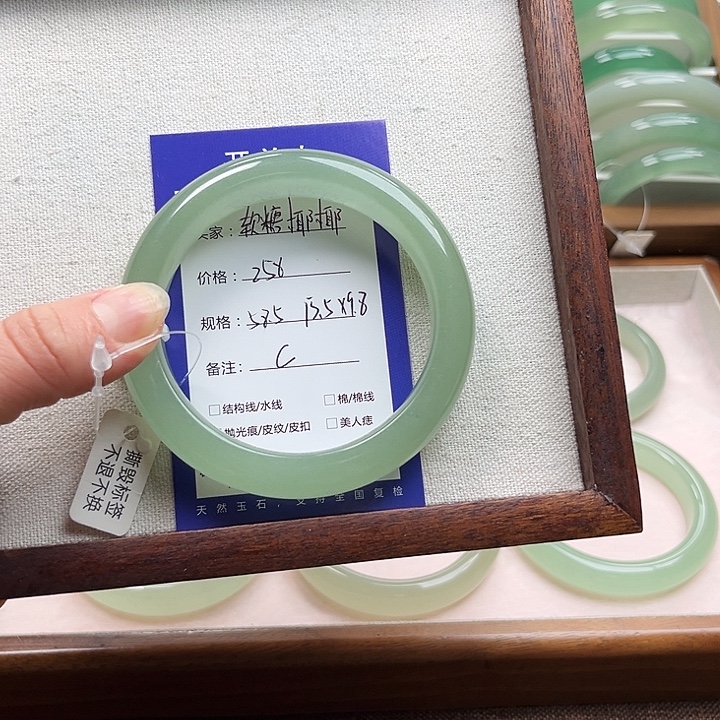 软***椰东陵石未镶嵌手镯