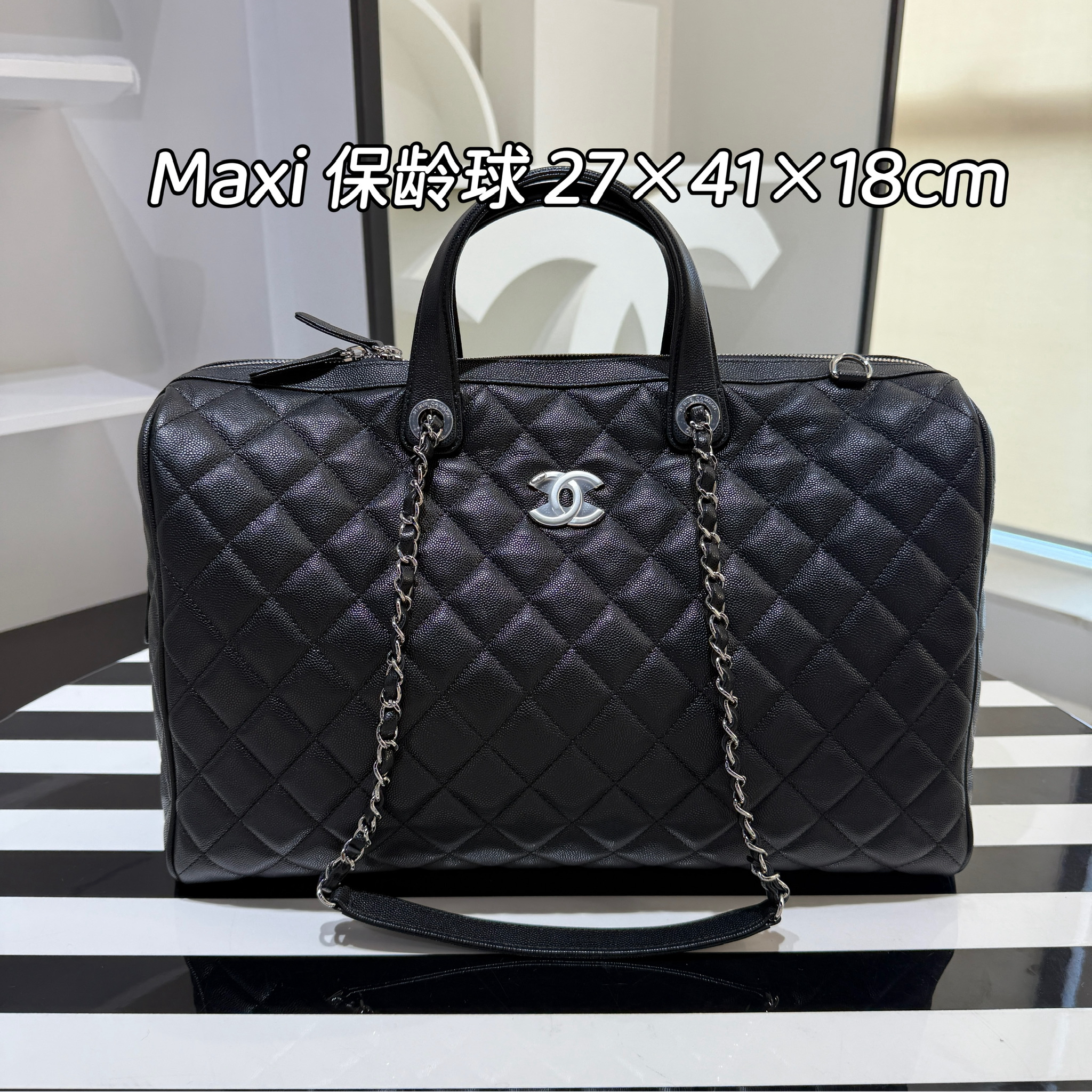 未使用 Chanel/香奈儿  黑银大号旅行手柄单肩包 机场包【无盒】