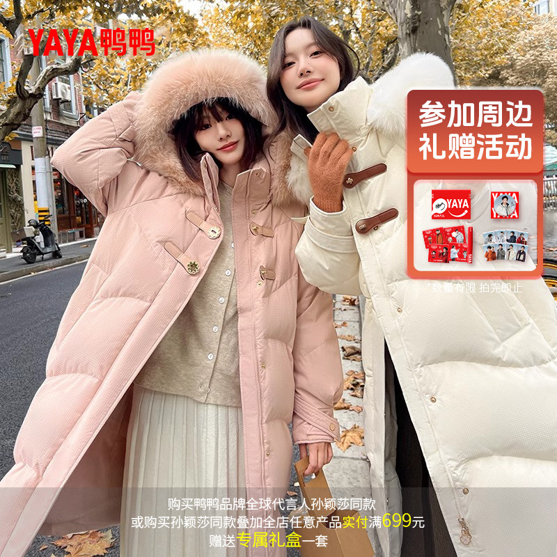 YAYA/鸭鸭90绒羽绒服女长款大毛领气质减龄派克厚外套YE2B622511D