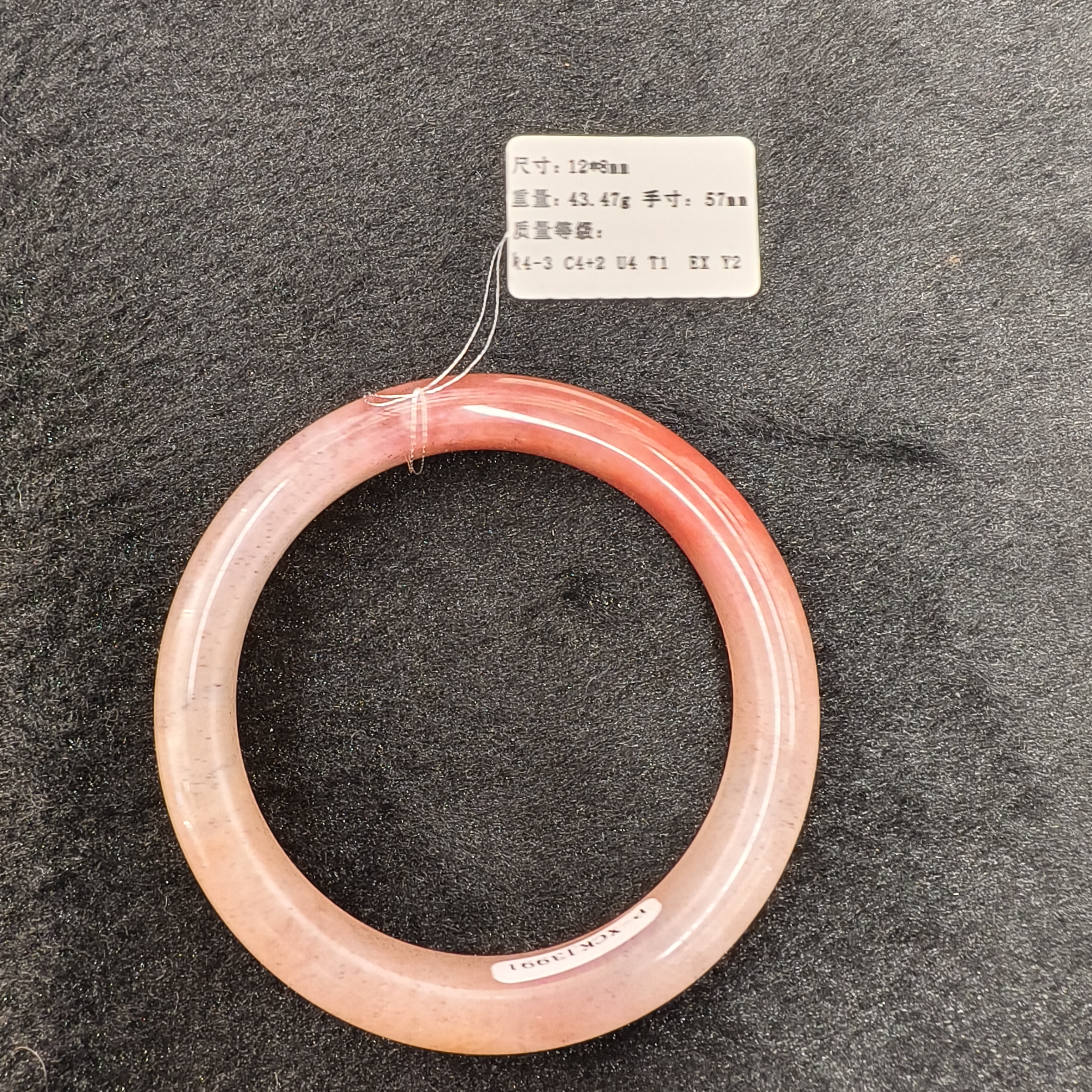 天然原矿南红手镯 0优化无胶无裂 色泽温润