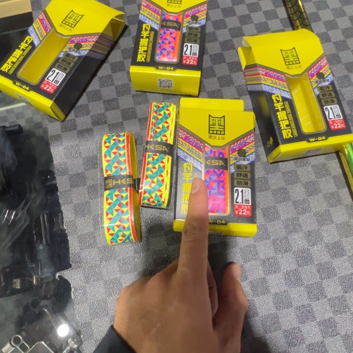 黑坑上岸2.1米缠把带，3条，颜色混发