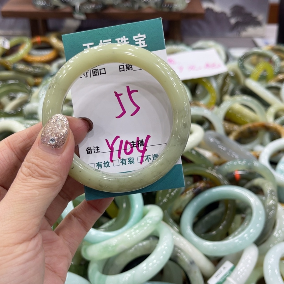 岫玉未镶嵌手镯手镯