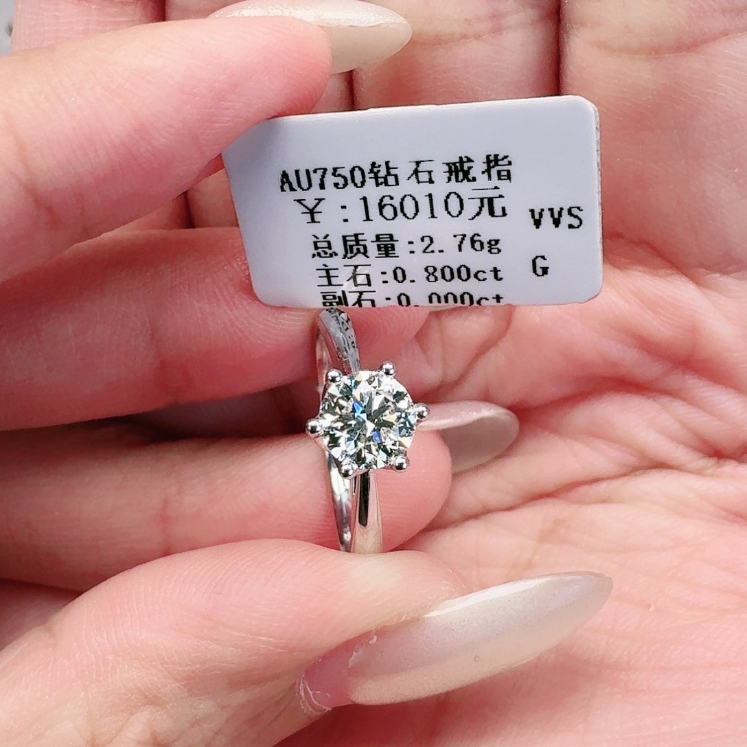 钻石戒指/指环18K金镶嵌