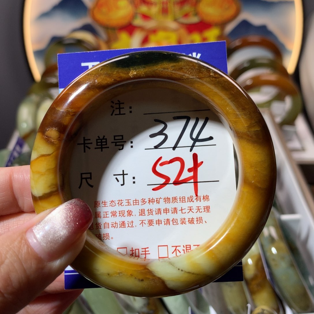 【闪购商品】蛇纹石玉手链未镶嵌