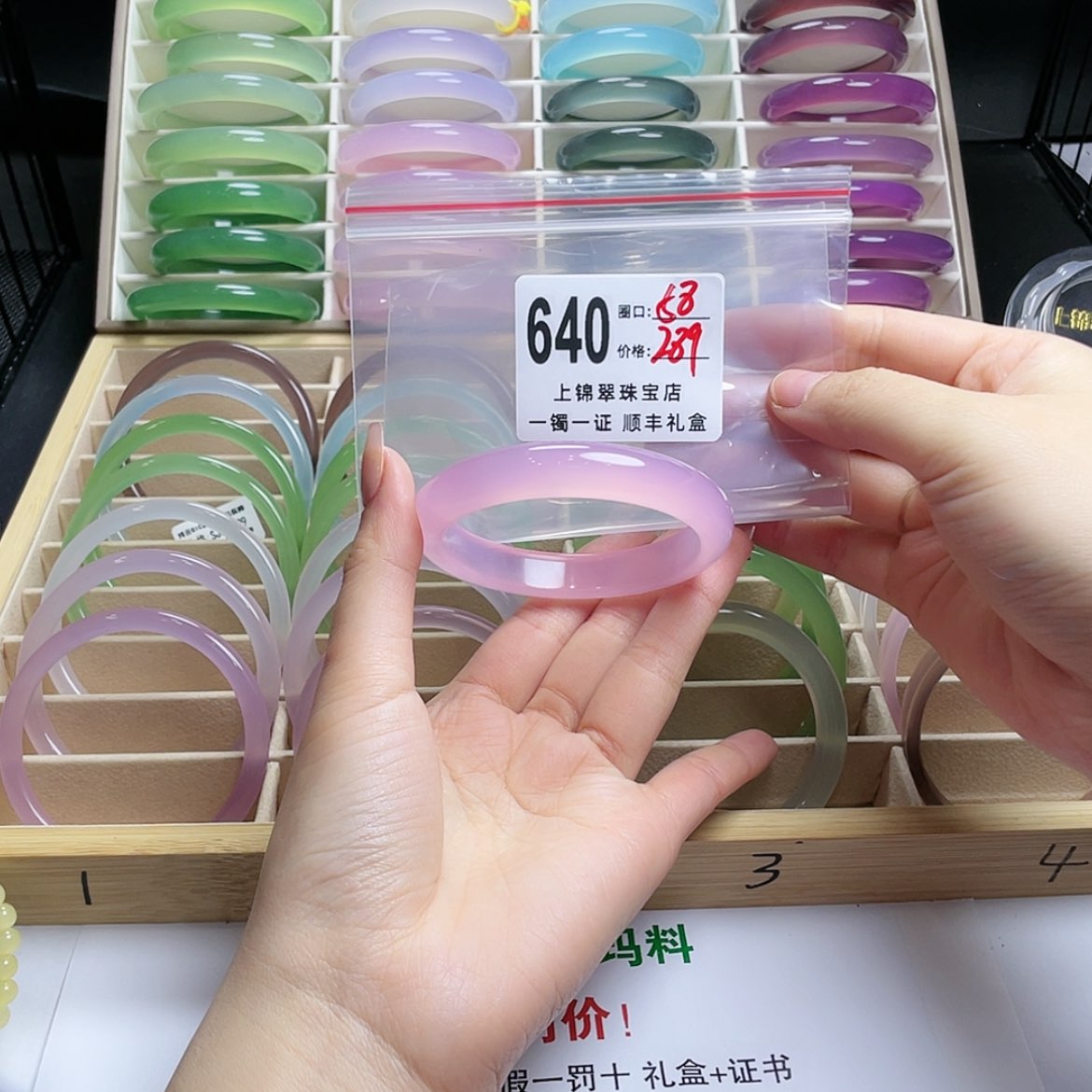 【闪购商品】玛瑙/玉髓手镯未镶嵌不***名