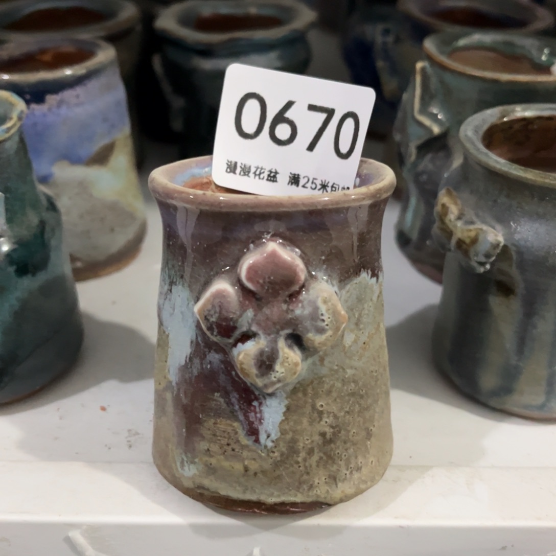 0670内口4.5景德镇手工制作
