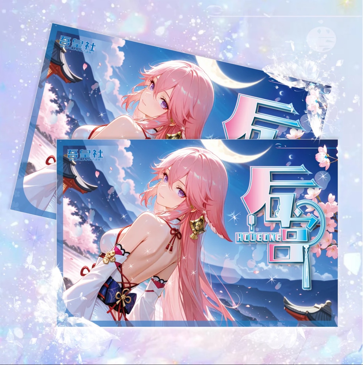 佩琪【后宫】A5卡 卡牌收藏  默认代拆