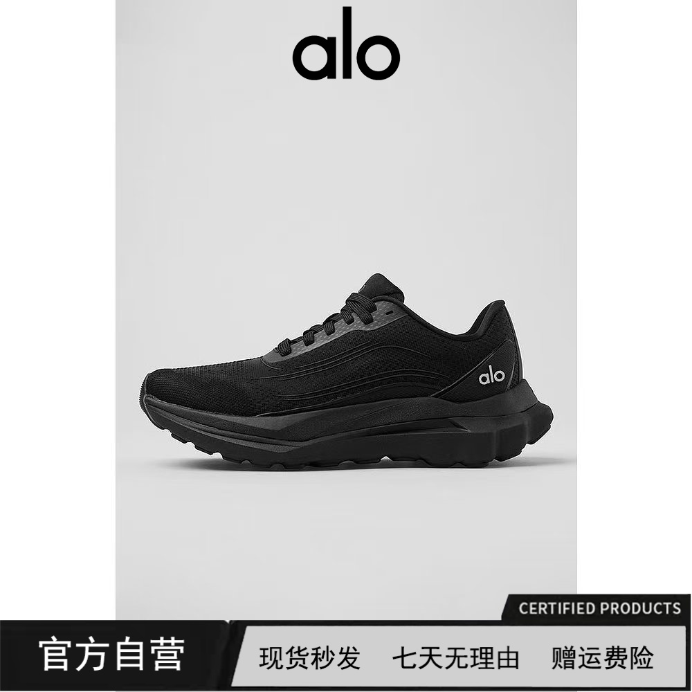 【官网现货】alo yoga Alo Runner 舒适百搭防滑耐磨 低帮跑步鞋
