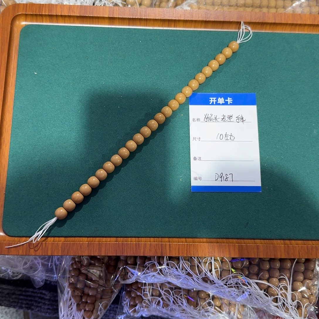 猴头核桃手串D9187猴头老型单圈10左右