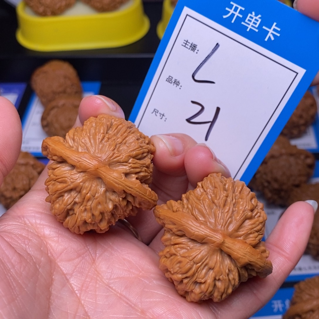 文玩核桃把件42四座楼21