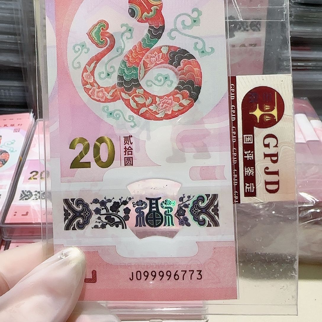 塑料099996773。。。。。。满号关门冠