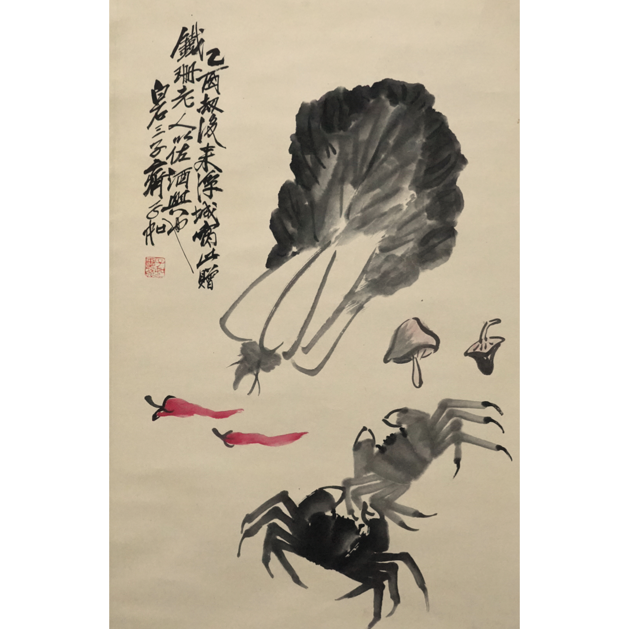 文华丹青 齐子如 秋味