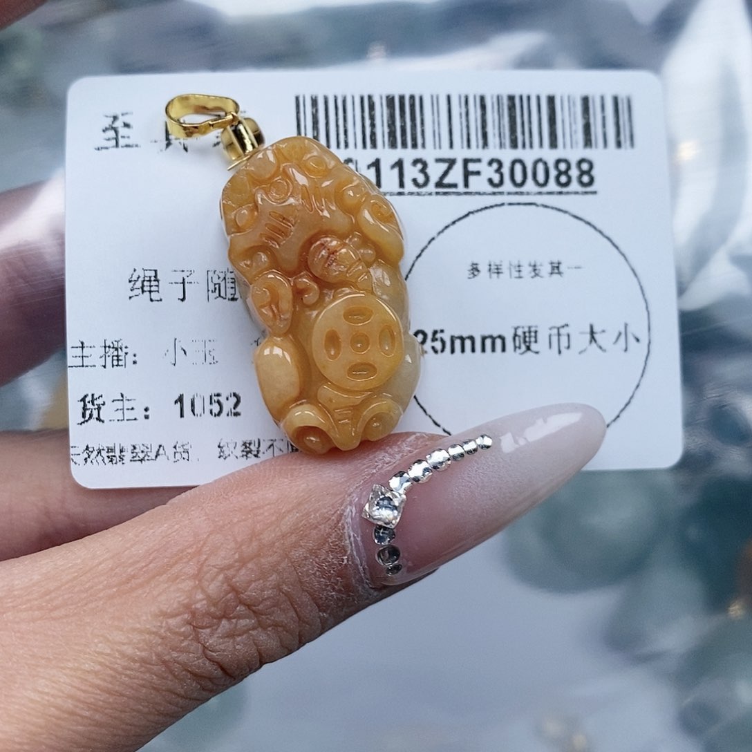 翡翠吊坠(不含链)未镶嵌