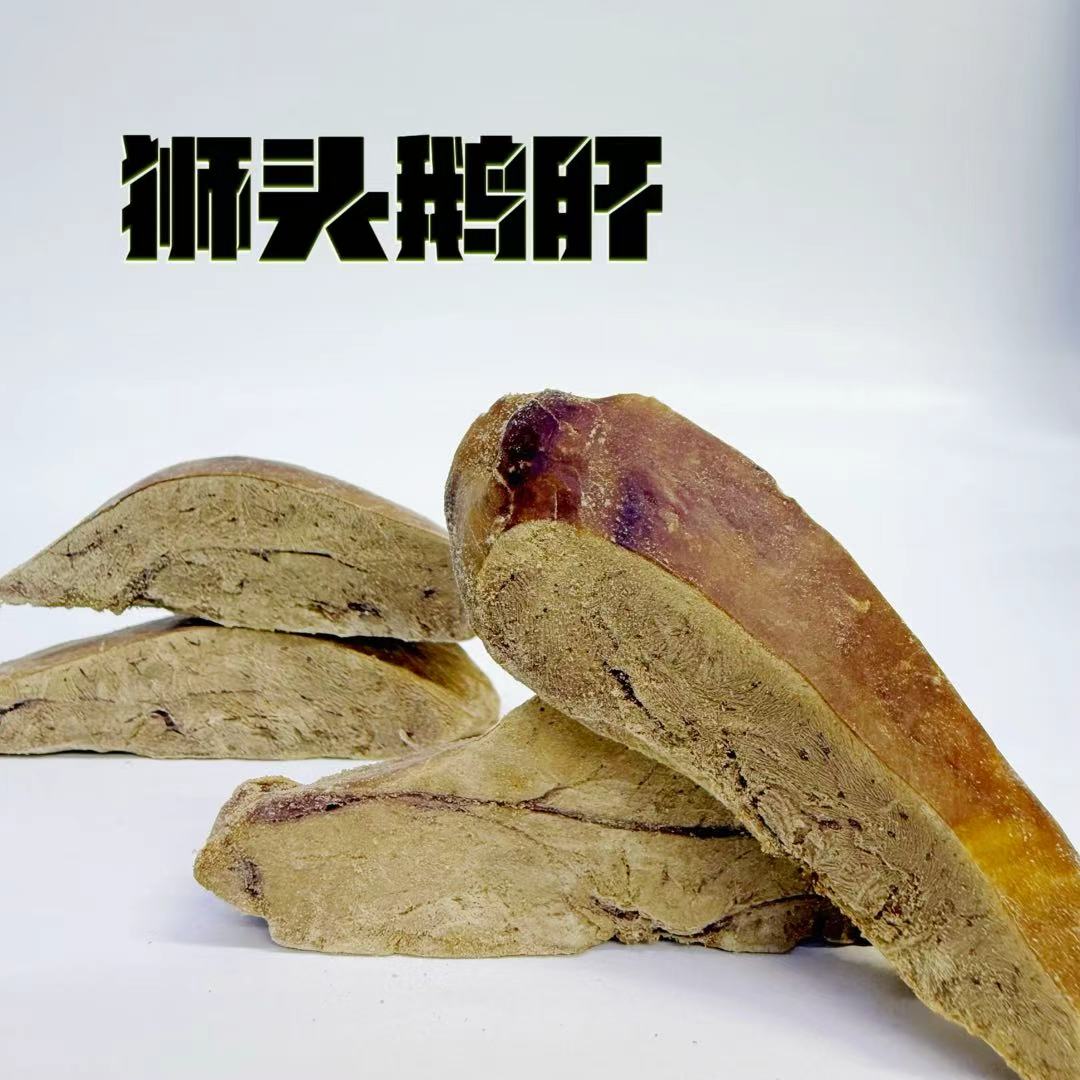 【狮头鹅肝】补血补铁免疫益气血红素铁易吸收猫犬通用