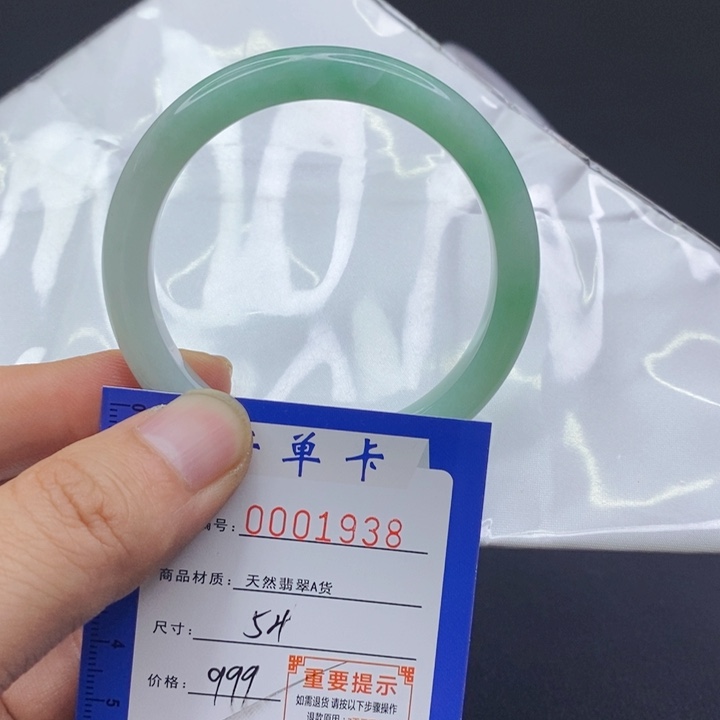 翡翠未镶嵌手镯怡*翡翠