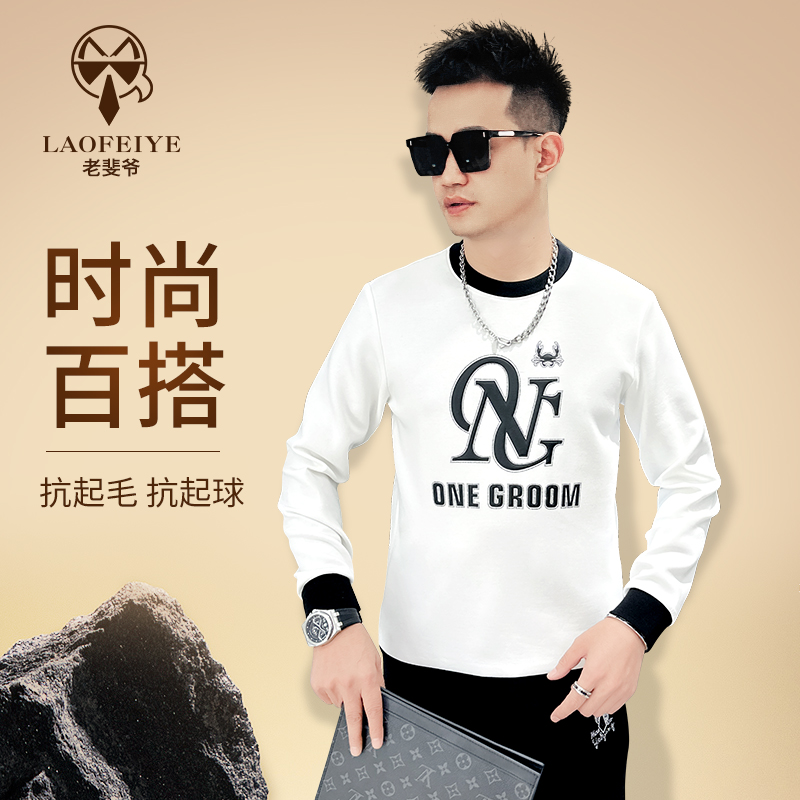 【老斐爷欧品】2024秋冬款欧货潮牌3D数码拼色设计感长袖卫衣男潮