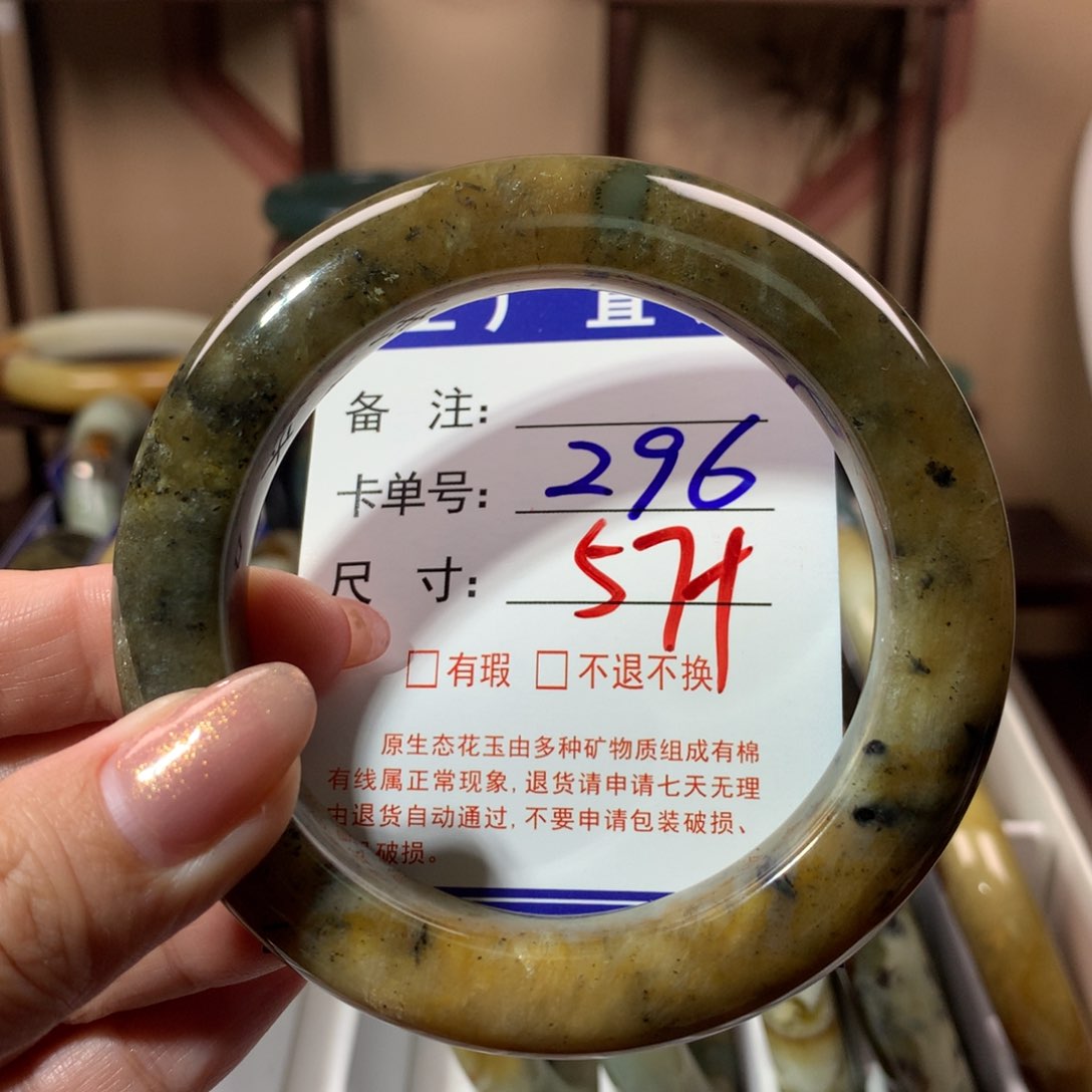 【闪购商品】蛇纹石玉手镯未镶嵌