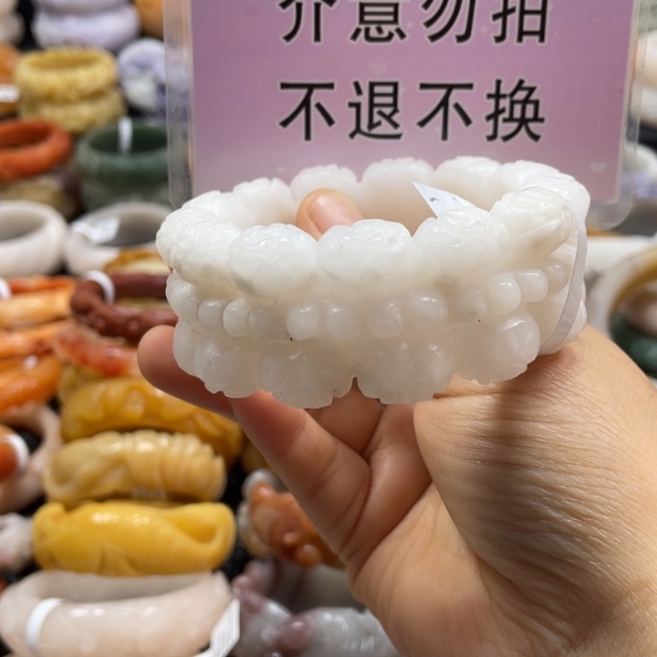 石英质玉未镶嵌手镯