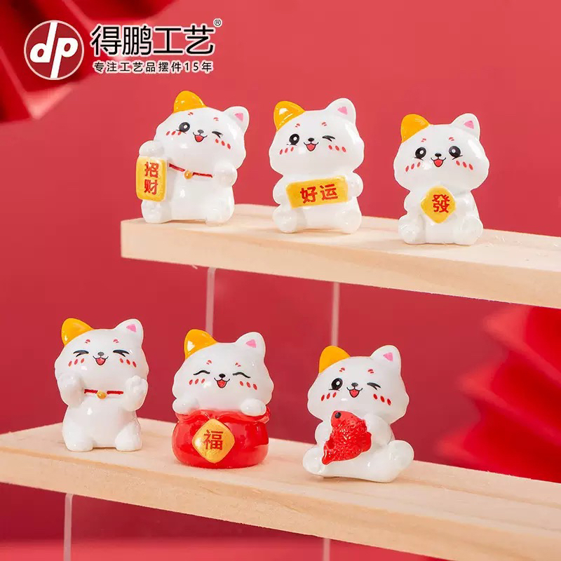 可爱招财猫 桌面车内家居装饰系解压小摆件