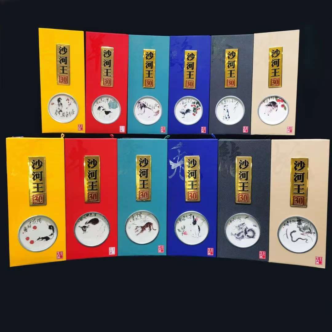 SHAHE/沙河王12生肖 整箱12瓶52度500ML