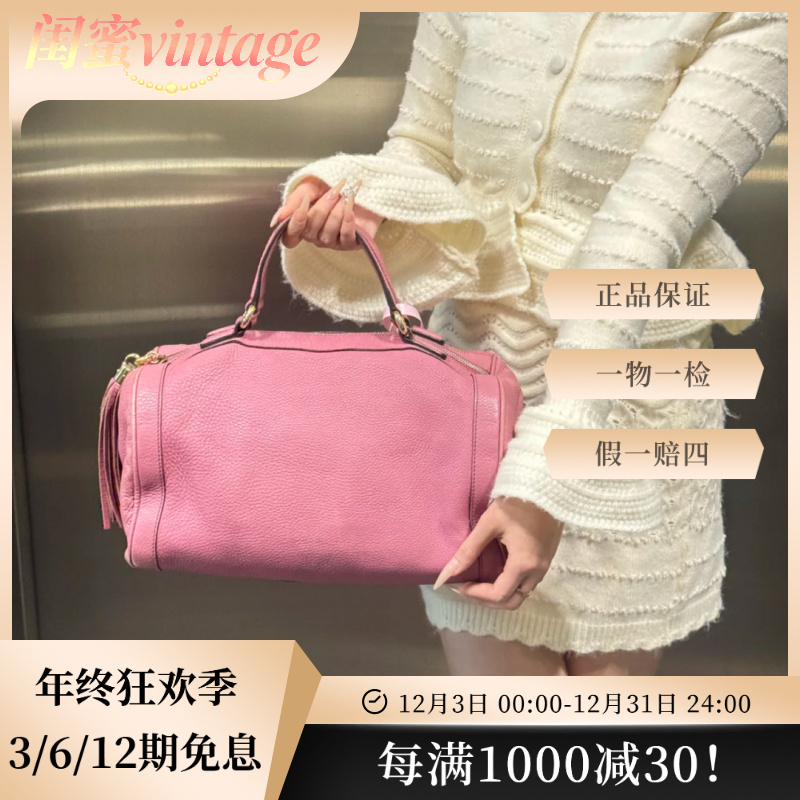 95新 GUCCI/古驰 95新锦葵紫手提包