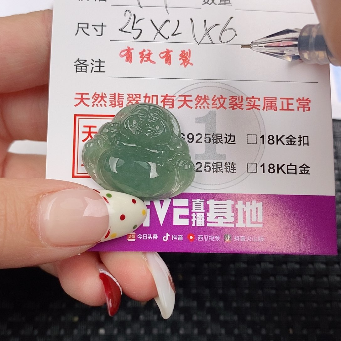 翡翠颈饰银S925镶嵌吊坠