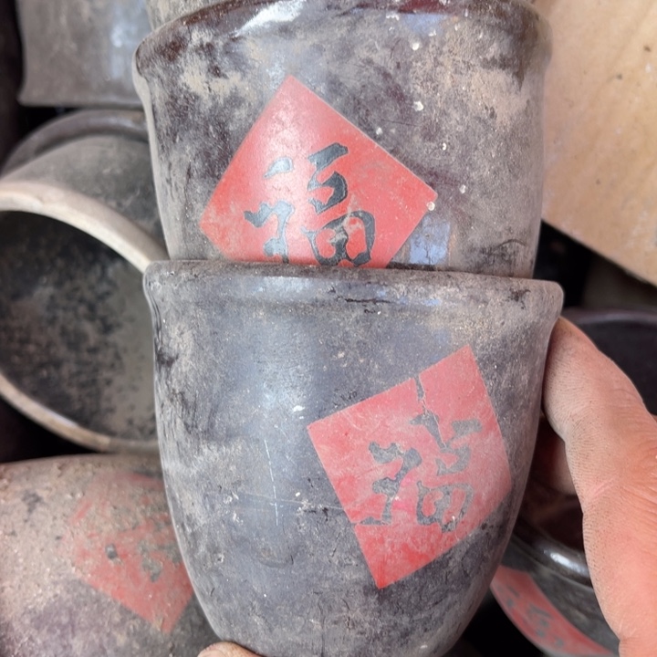 壹***壹其他瓷3个小福杠杠的