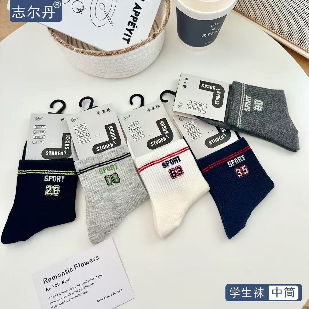 （10双装）学生少年袜35到39码运动潮款棉袜