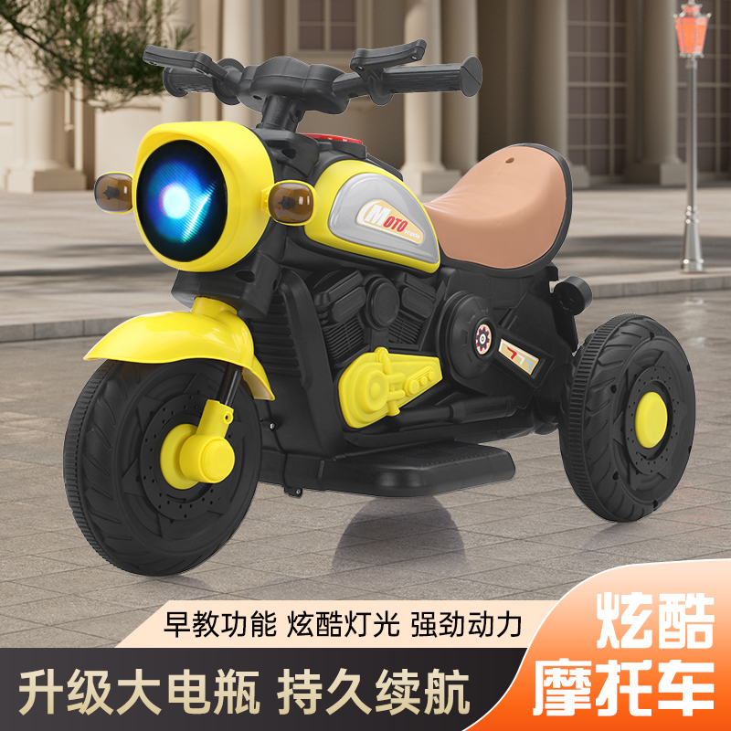 电动摩托车三轮车可坐人充电电瓶车带音乐灯光2-6岁儿童玩具车