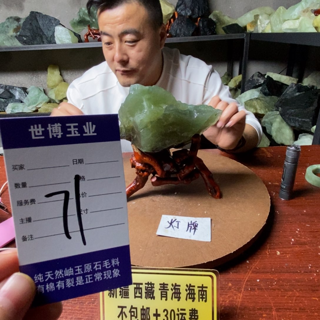 蛇纹石玉岫玉原石未镶嵌常****们