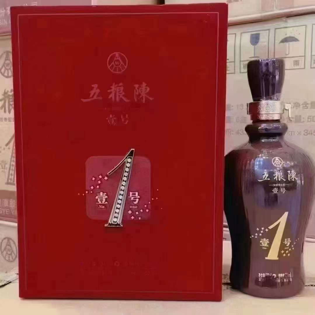 五粮液五粮陈壹号 浓香型白酒52度500ml